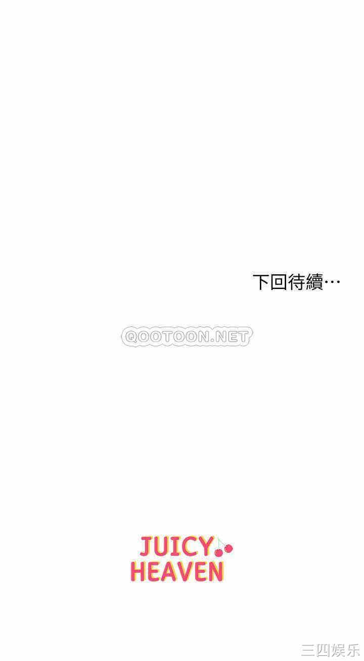 第37张