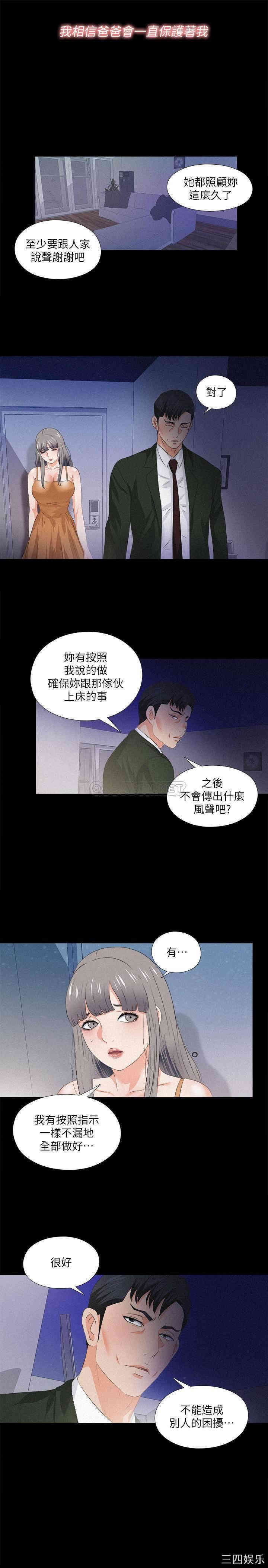 第21张