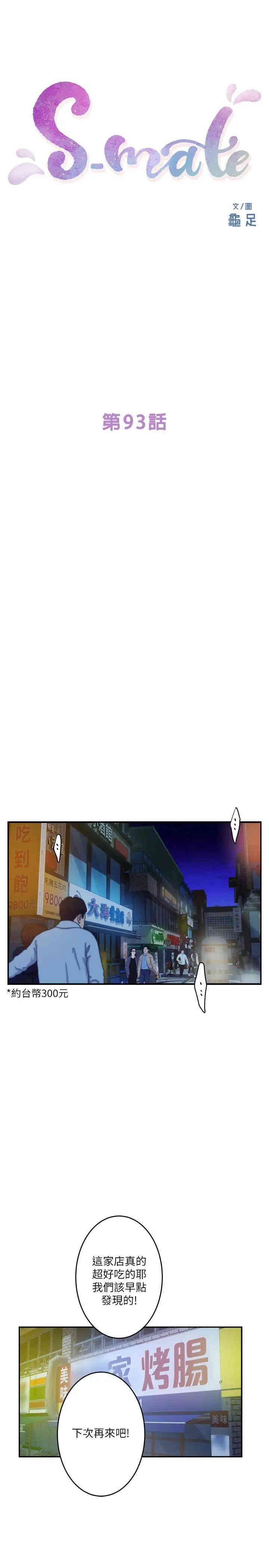 第1张