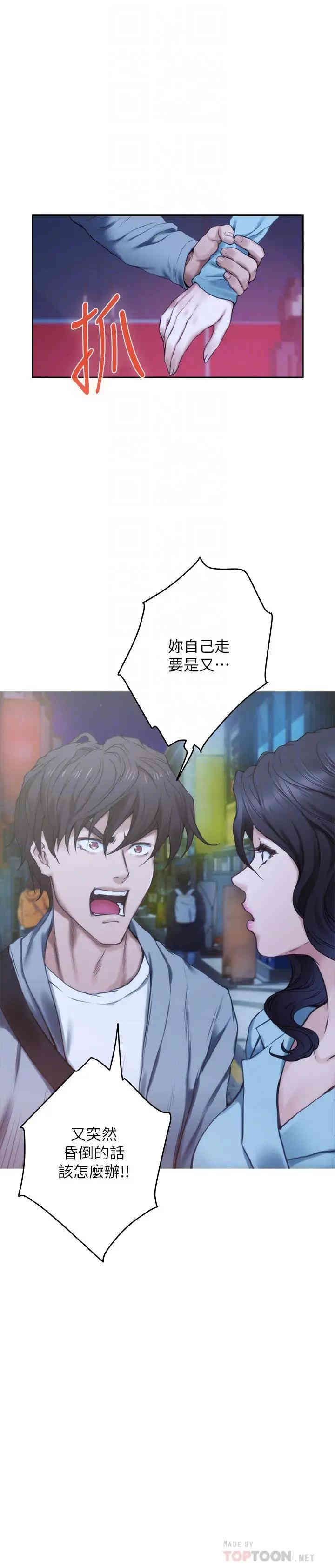 第5张