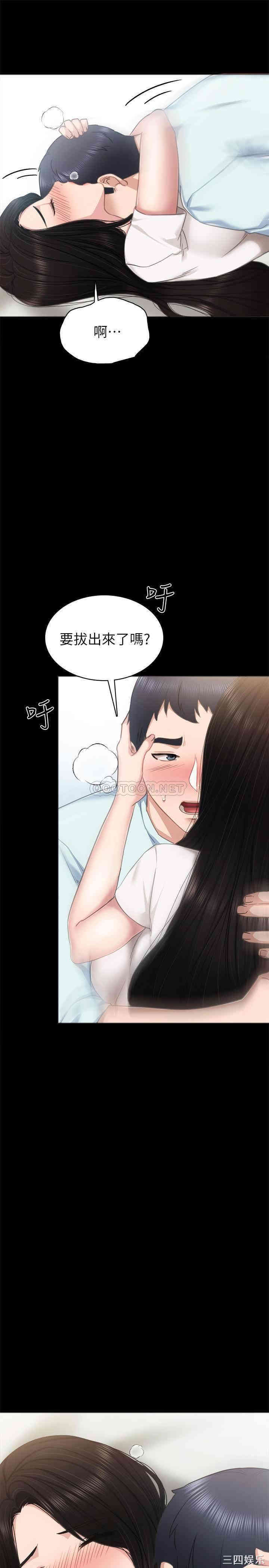 第29张