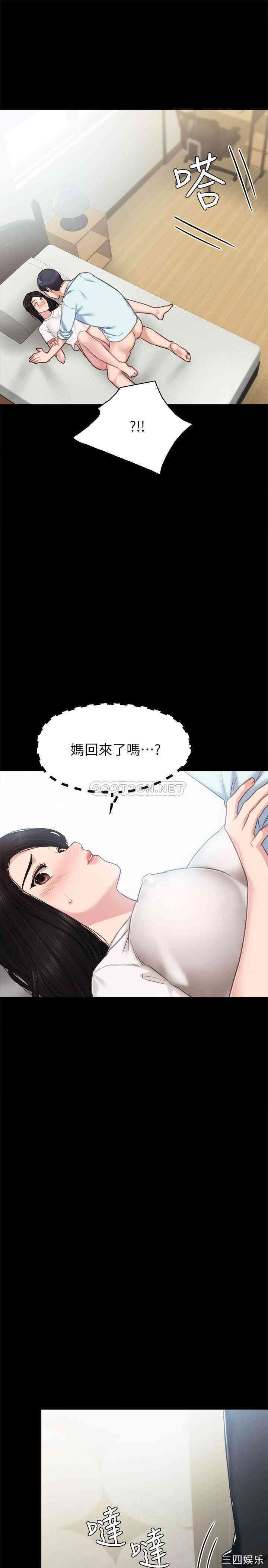 第33张