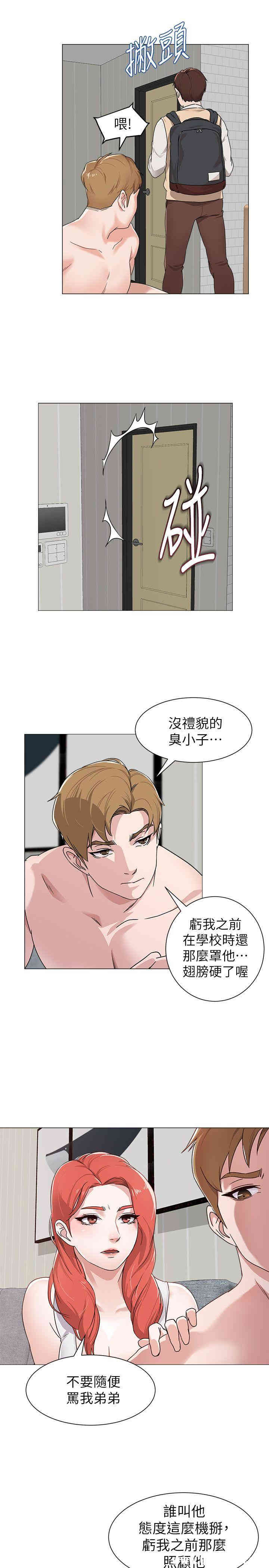 第35张