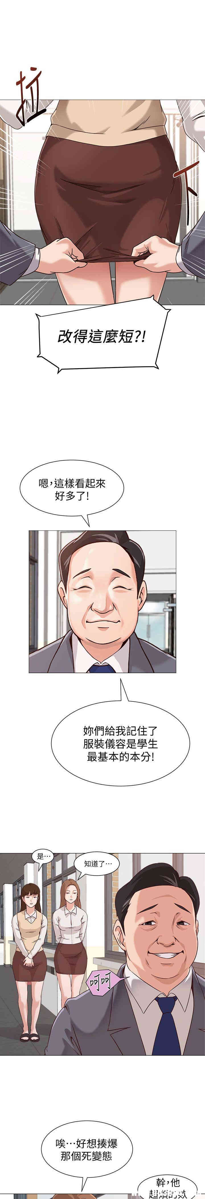 第32张