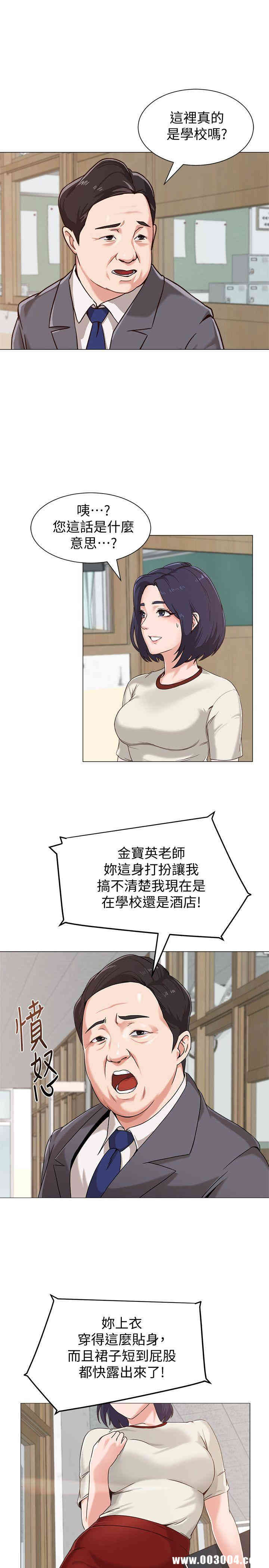 第36张