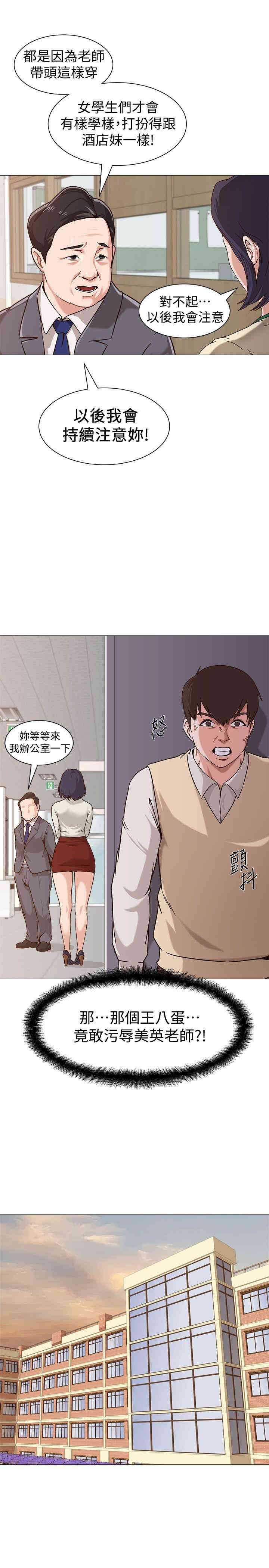 第38张