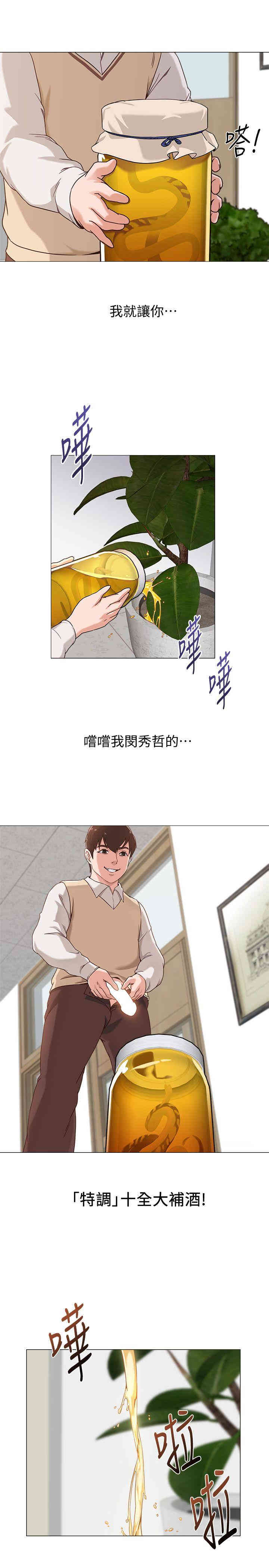 第42张