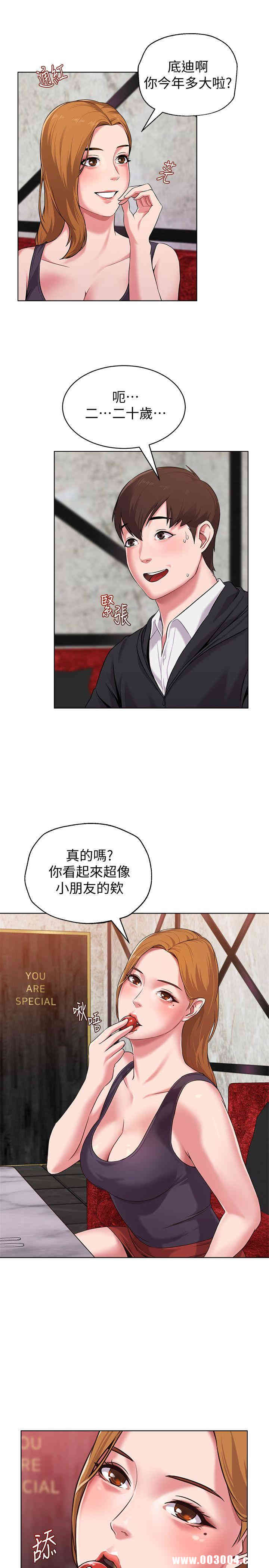 第20张