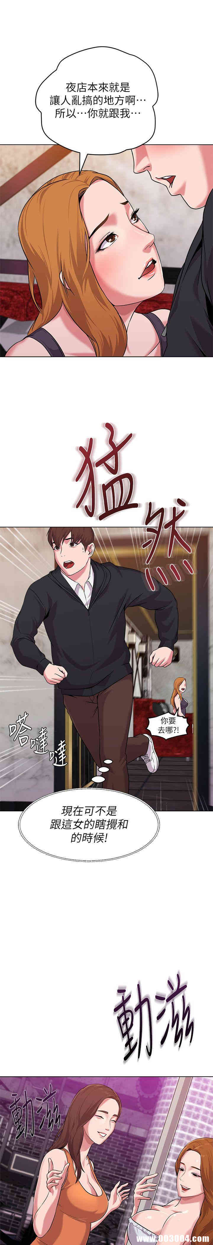 第30张