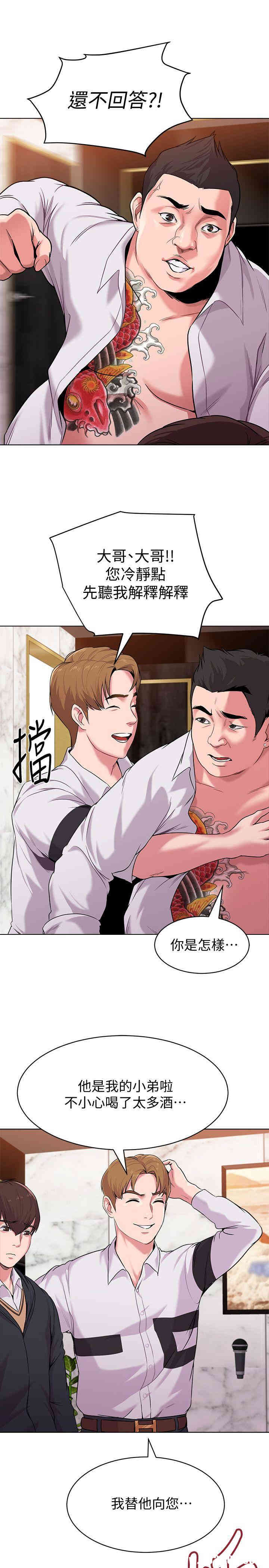 第27张