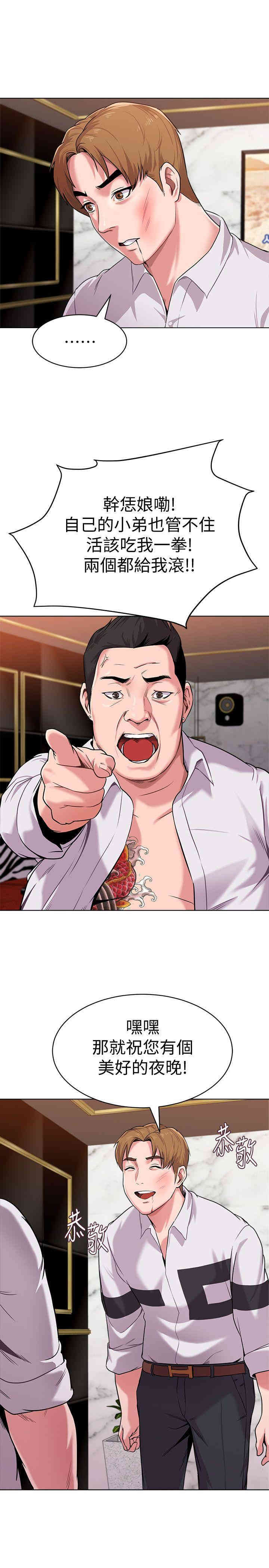 第29张