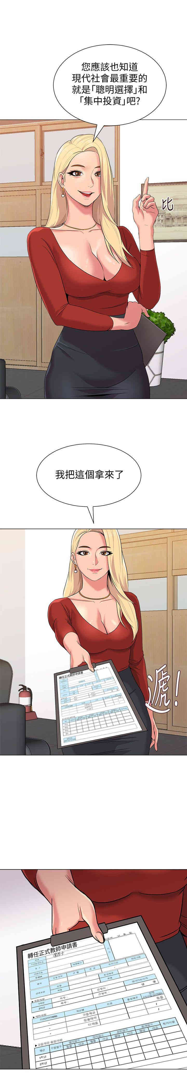 第20张