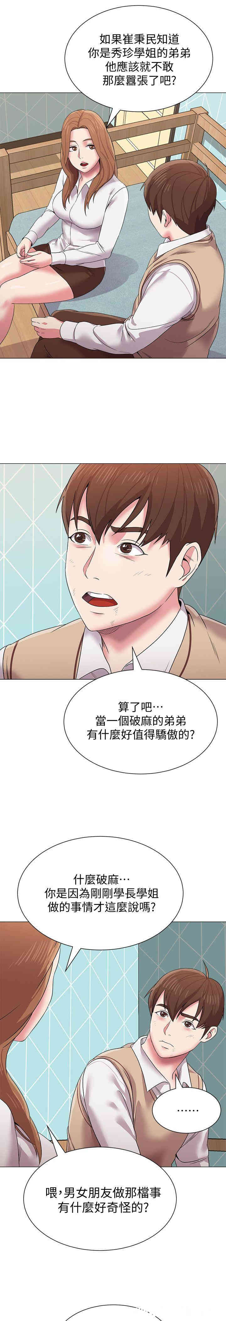 第21张