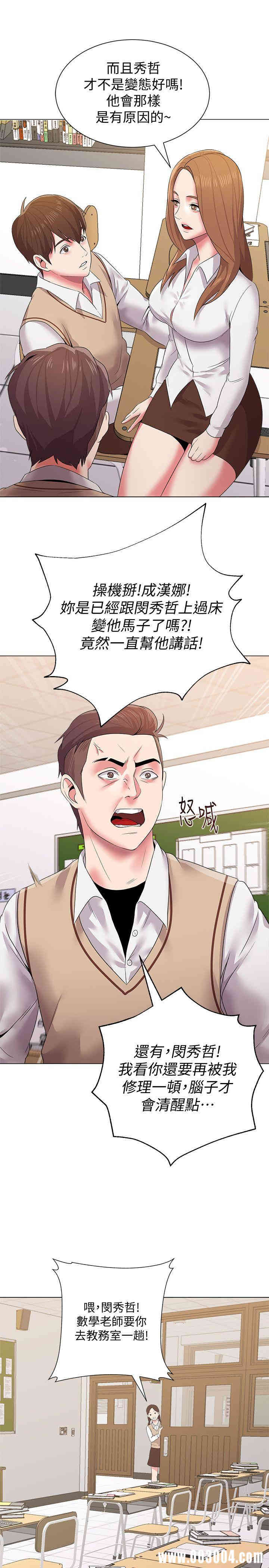 第23张