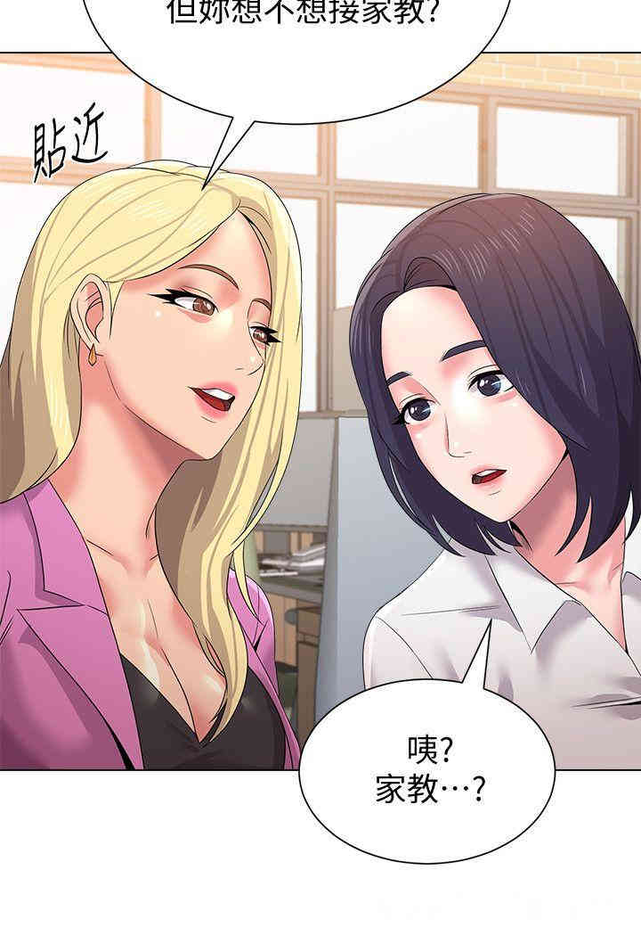第28张
