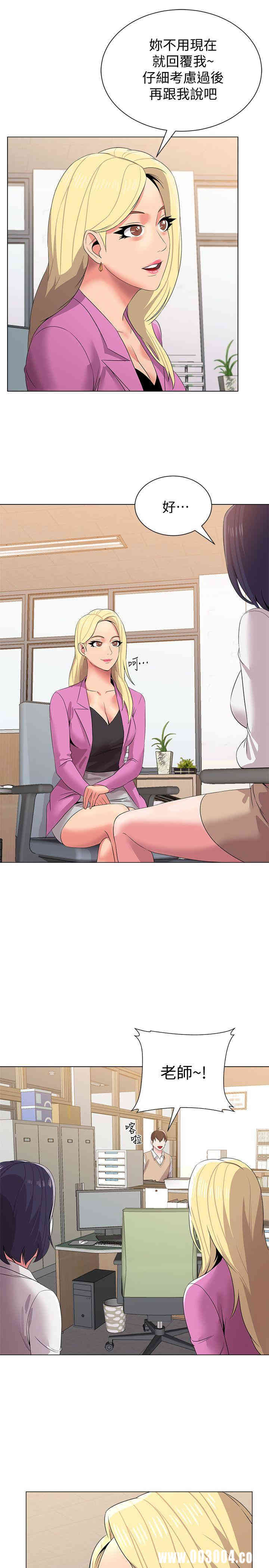 第31张