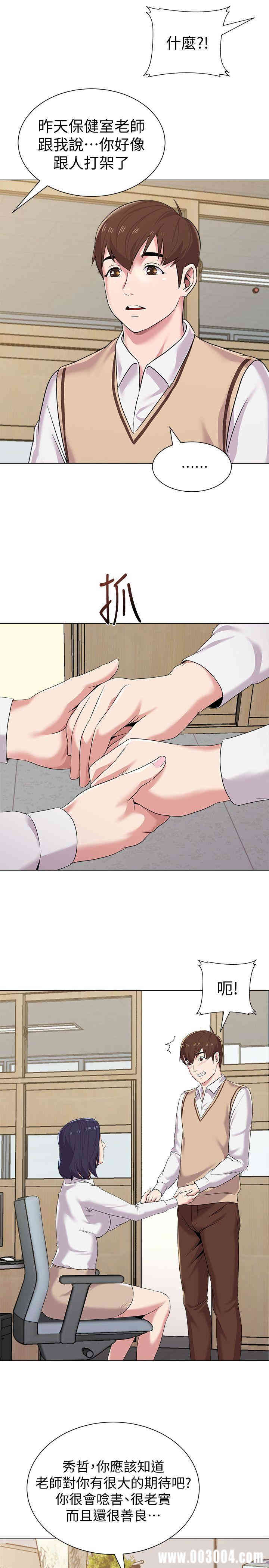 第34张
