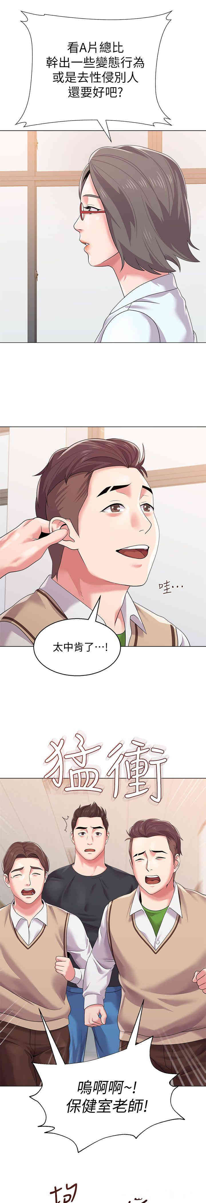 第19张