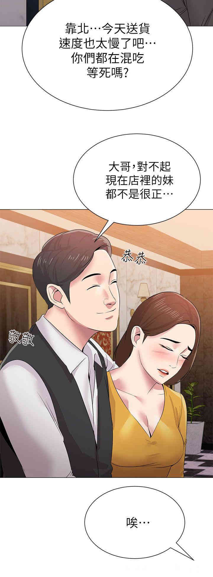 第27张