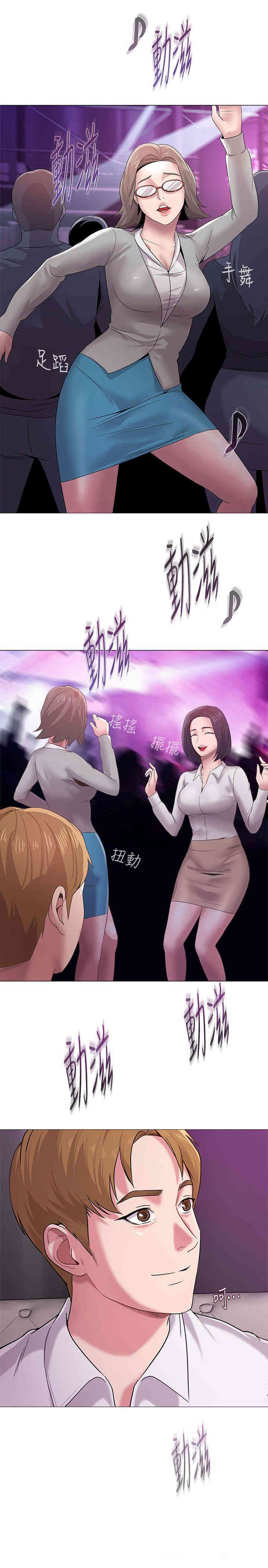 第32张