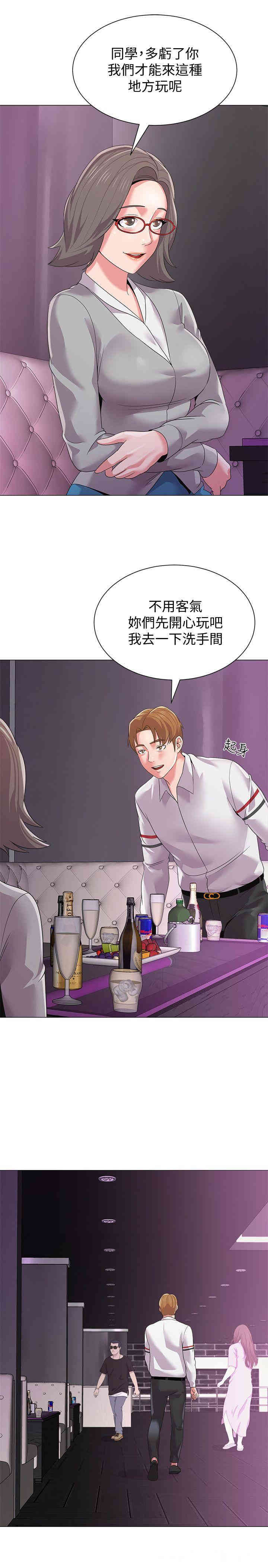 第36张