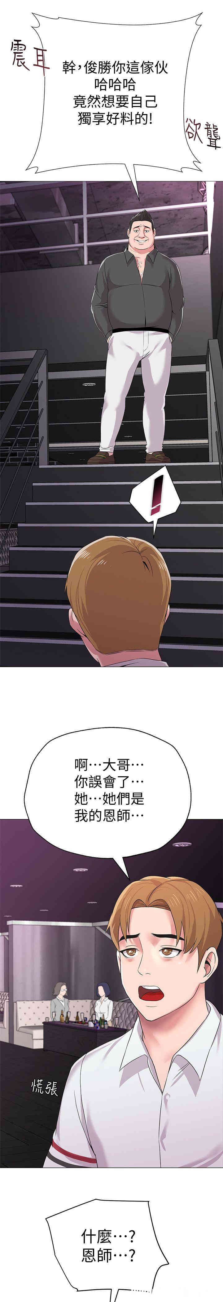第38张