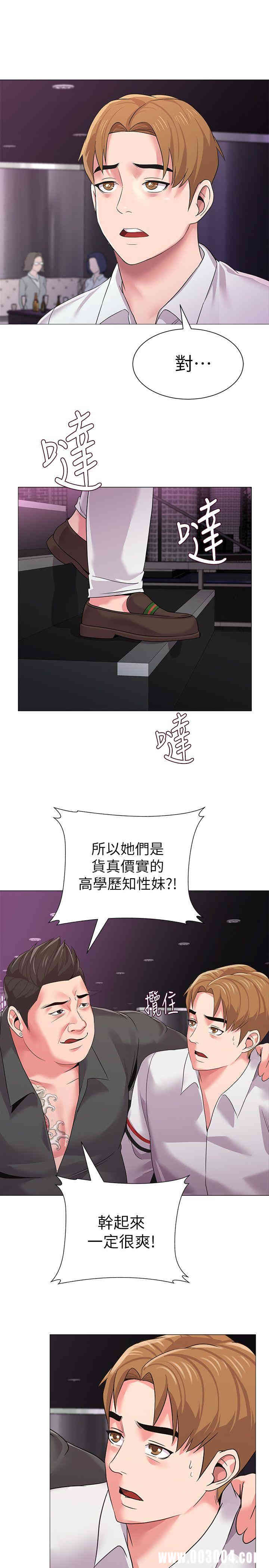 第40张