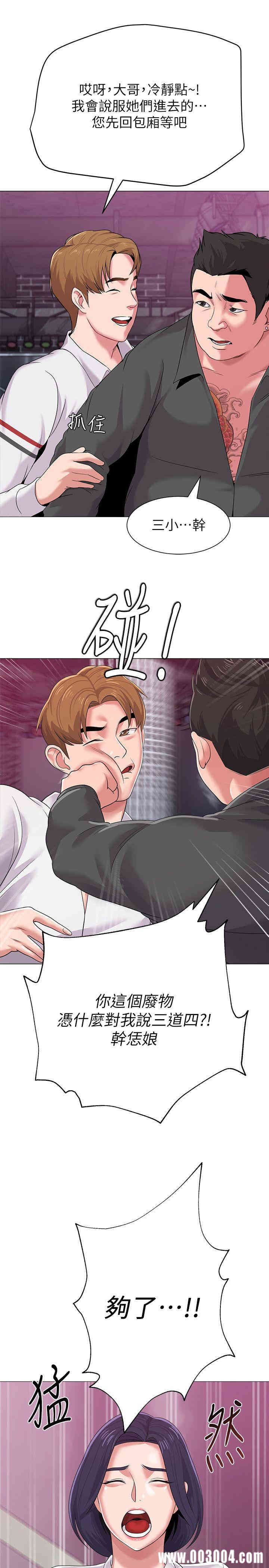 第20张