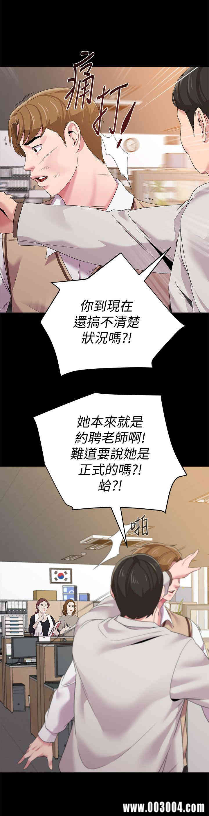 第34张
