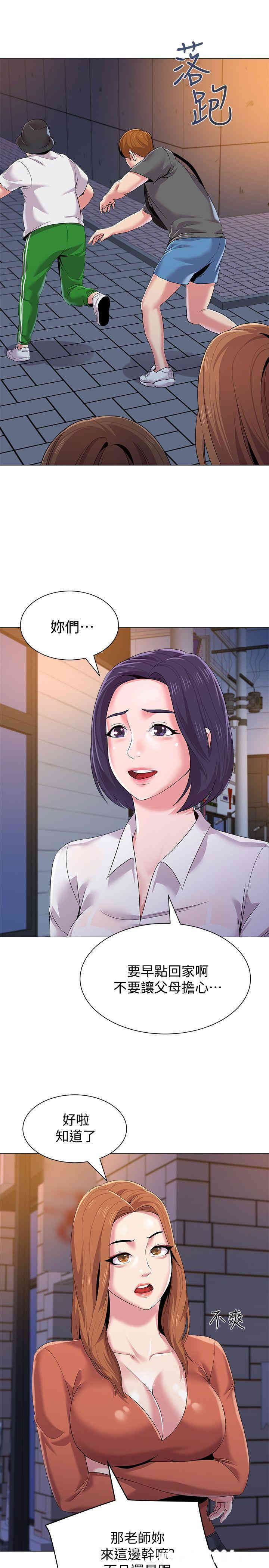 第20张