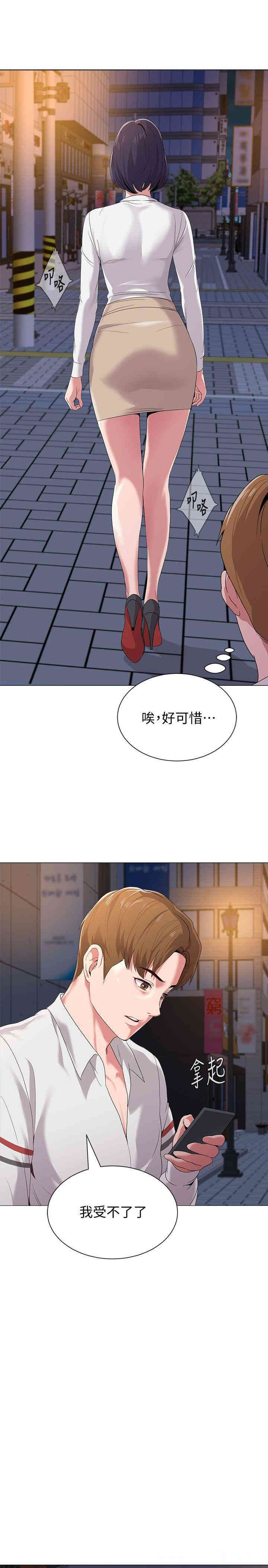 第27张