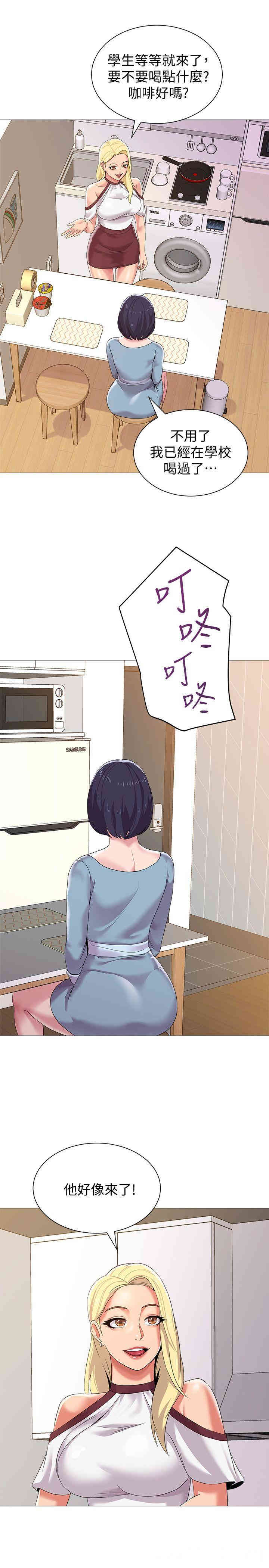 第20张