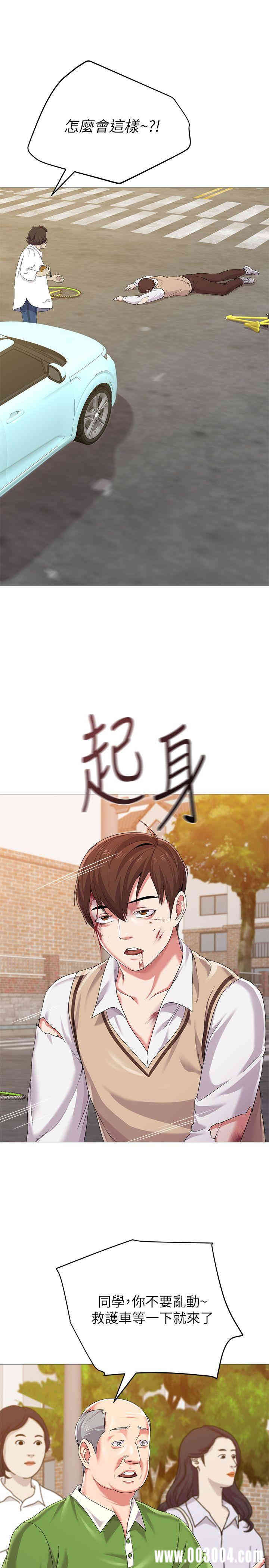 第25张