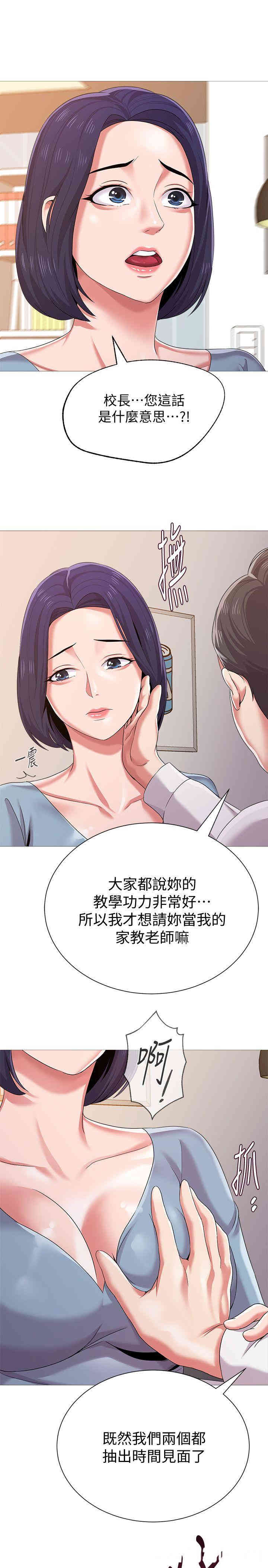 第29张