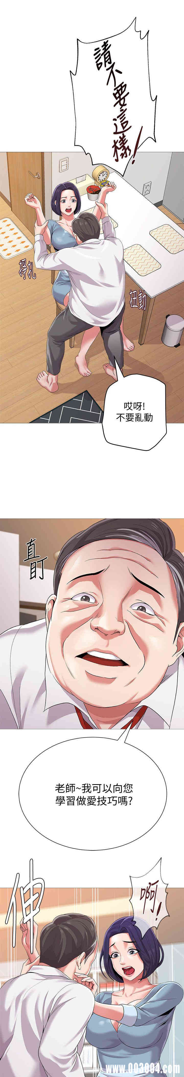第31张