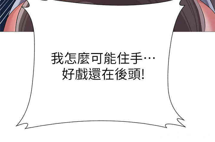 第36张