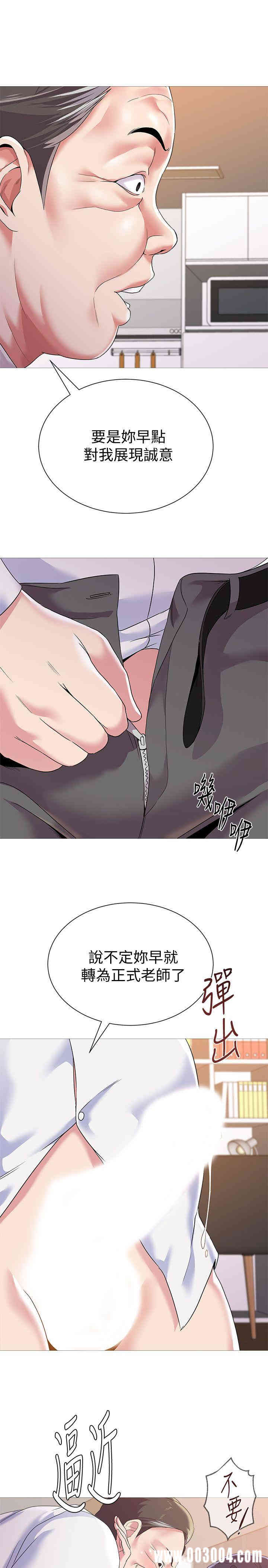 第37张