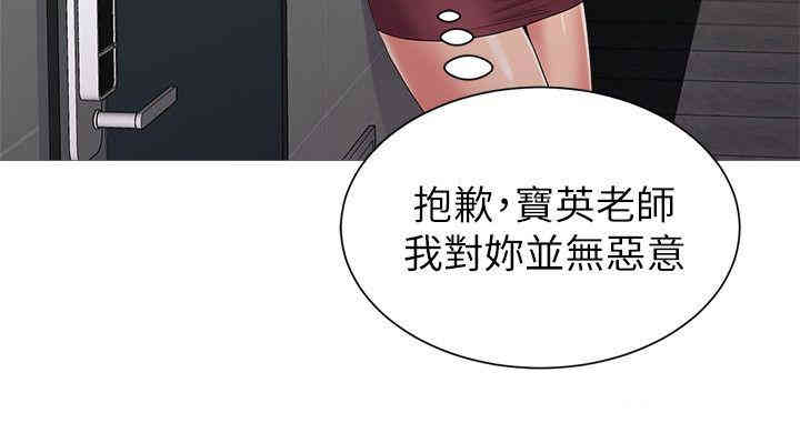 第42张