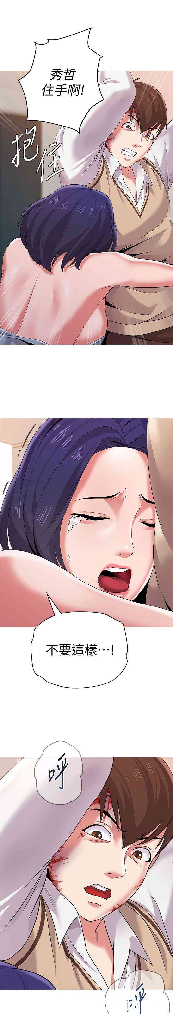 第26张