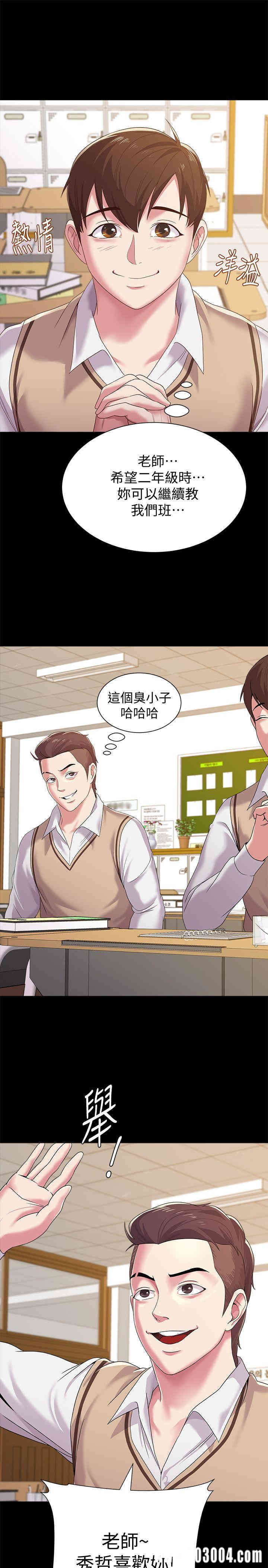 第34张