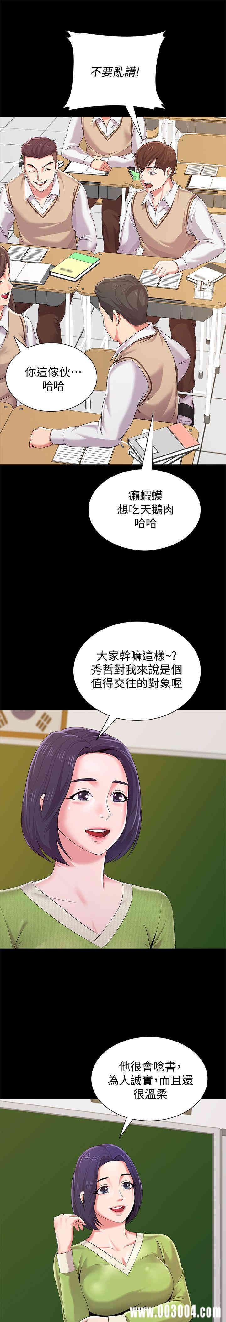 第36张