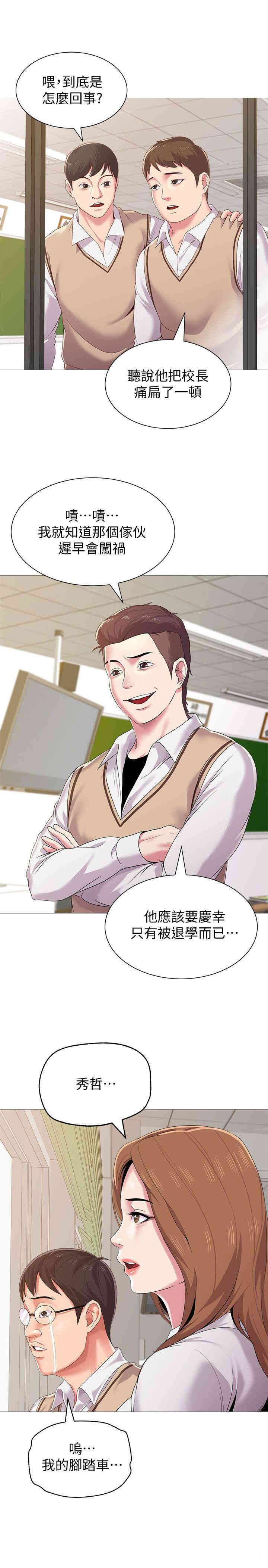 第44张