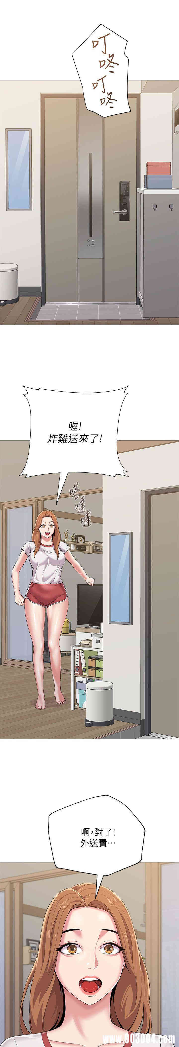 第38张