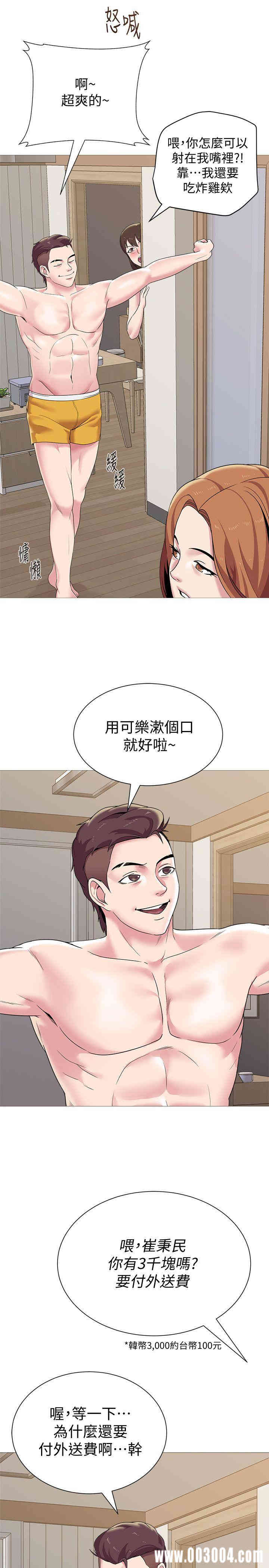 第40张