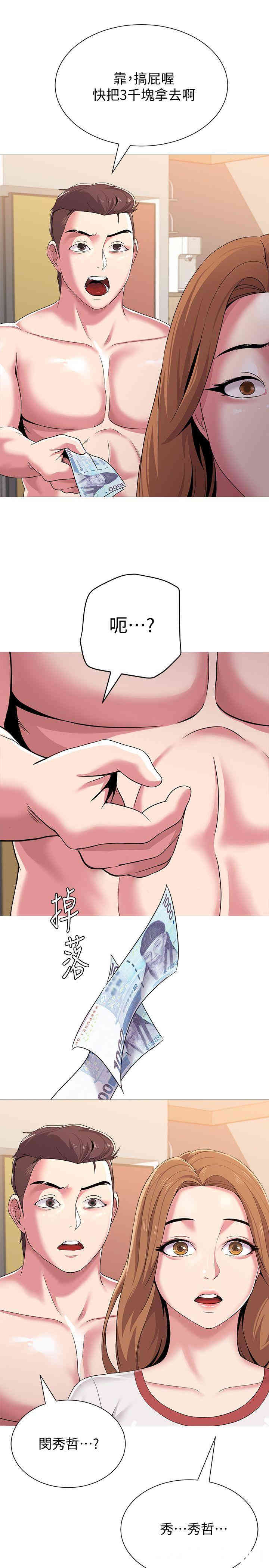 第44张