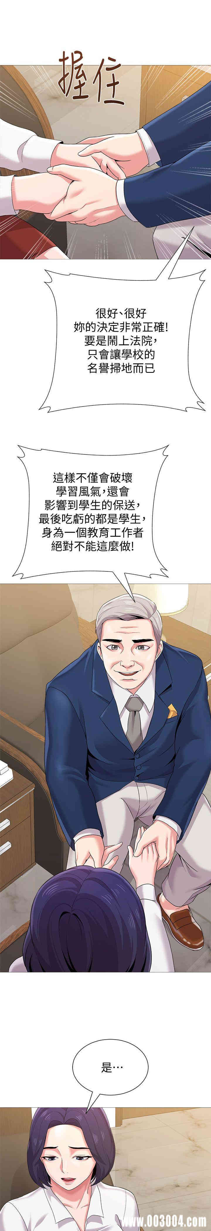 第20张
