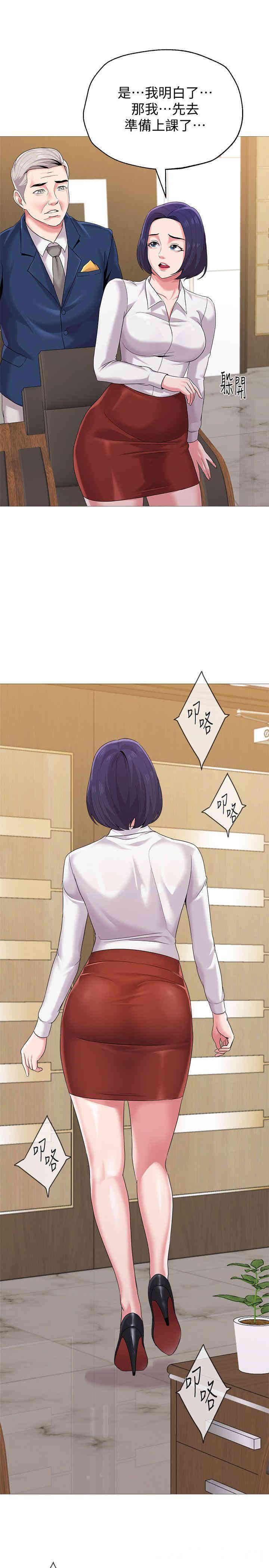 第24张