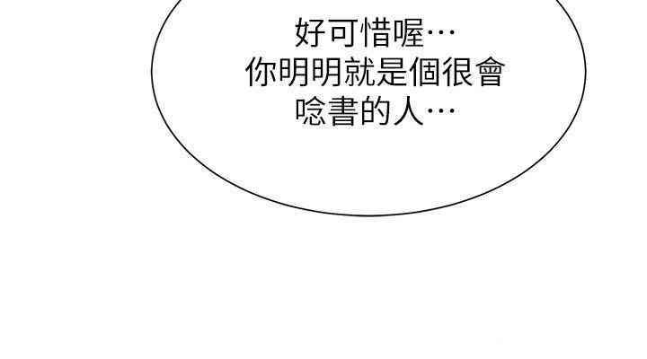 第37张
