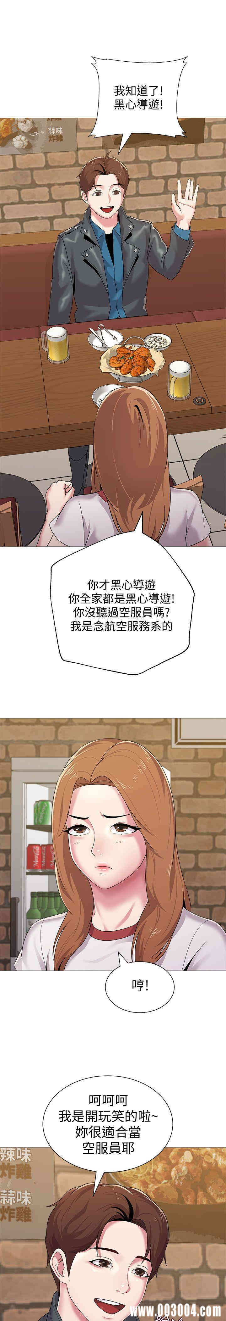 第42张