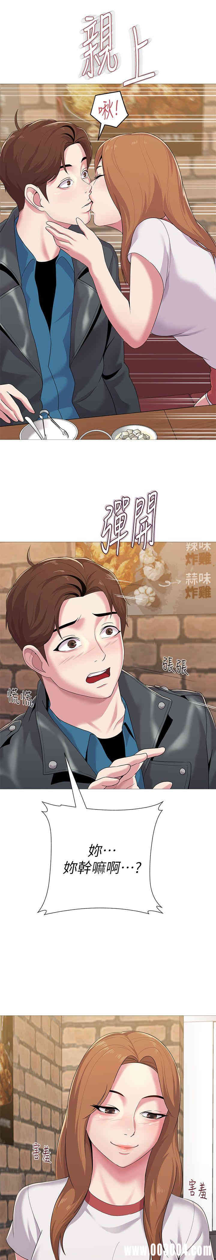 第44张